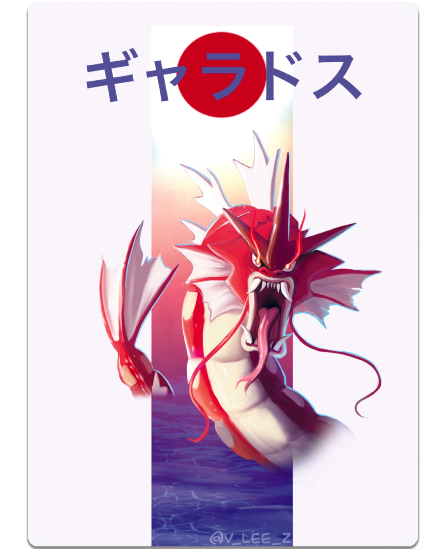 Red Sea Magnet